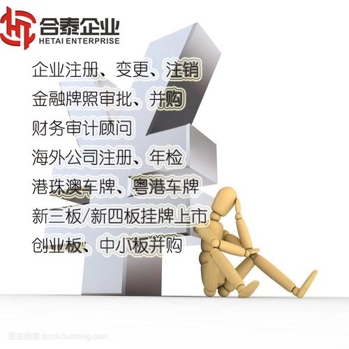南山外資科技公司轉(zhuǎn)讓優(yōu)勢及其對內(nèi)蒙古技術(shù)推廣的影響解析